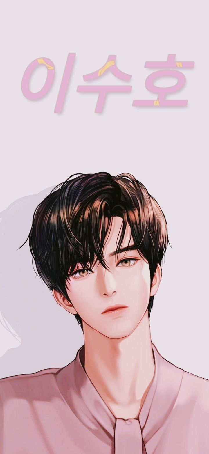 720x1560 Lee Suho