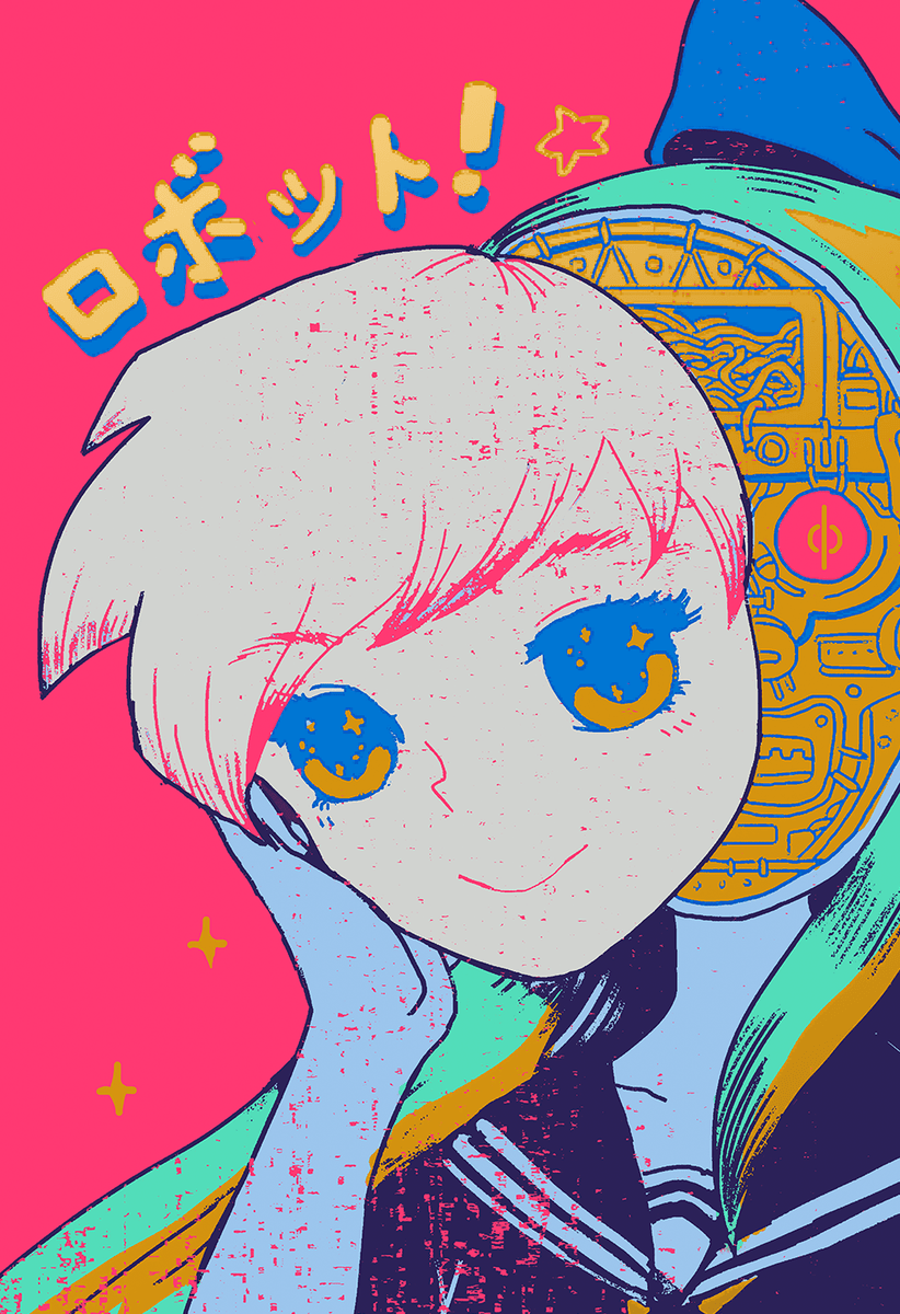 822x1200 ROBOGIRL Screen Print