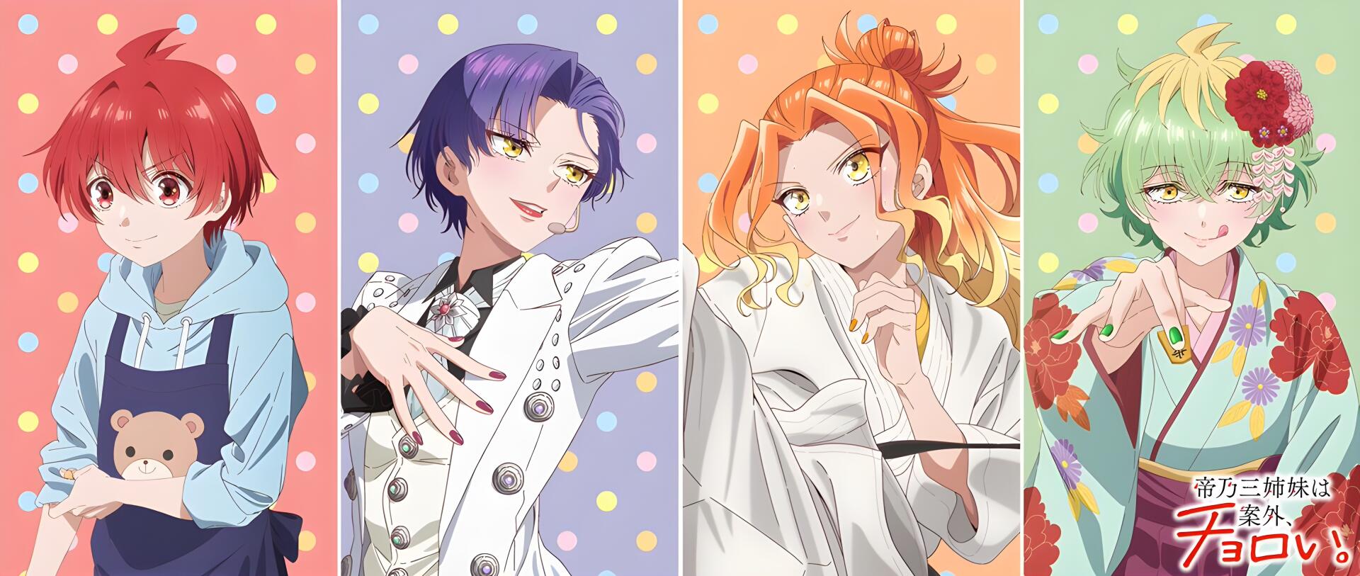 1920x813 Mikadono Sisters 2K Wallpaper