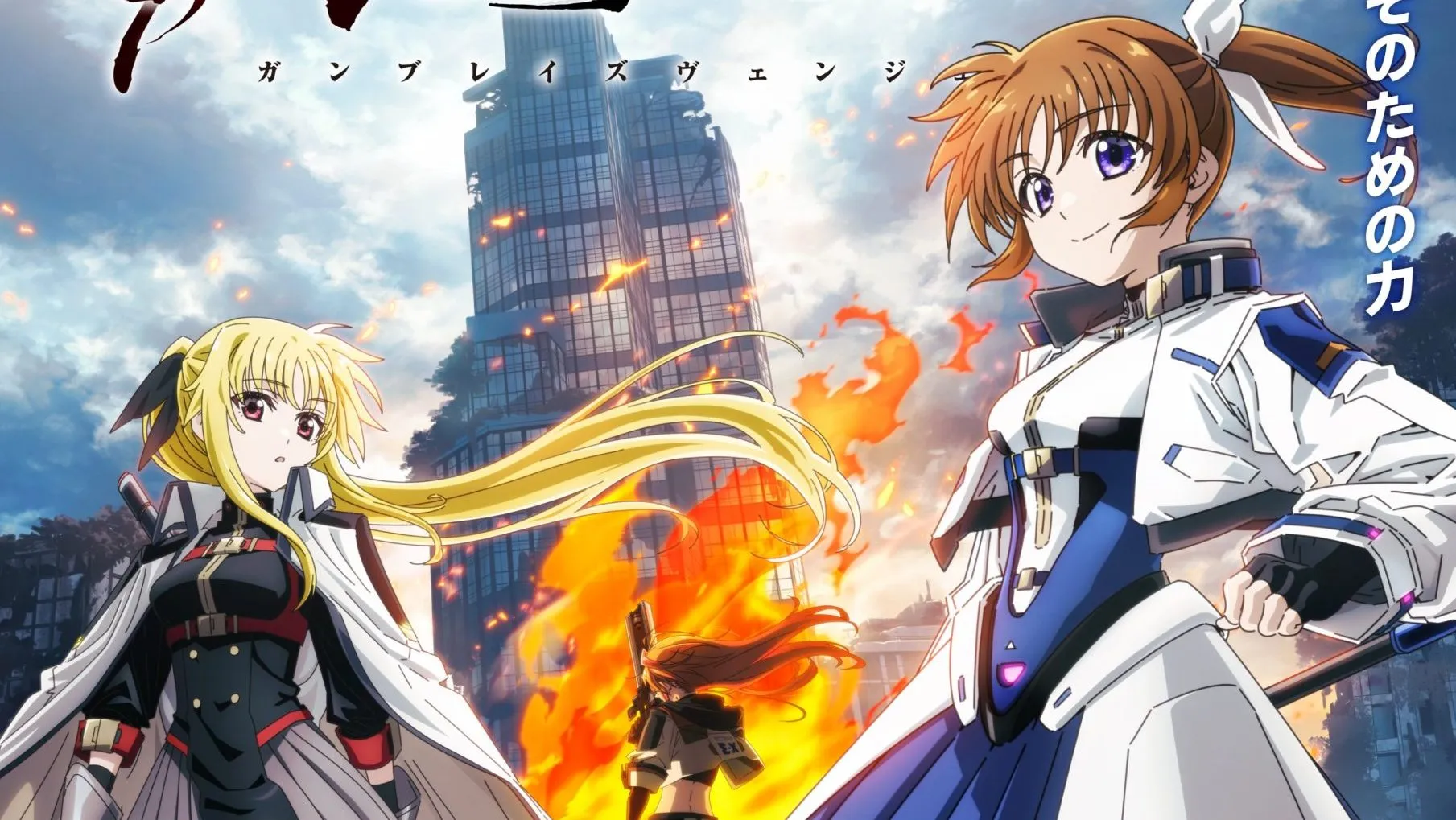 1809x1019 Magical Girl Lyrical NANOHA EXCEEDS Gun Blaze Vengeance Unveils 3rd Key Visual