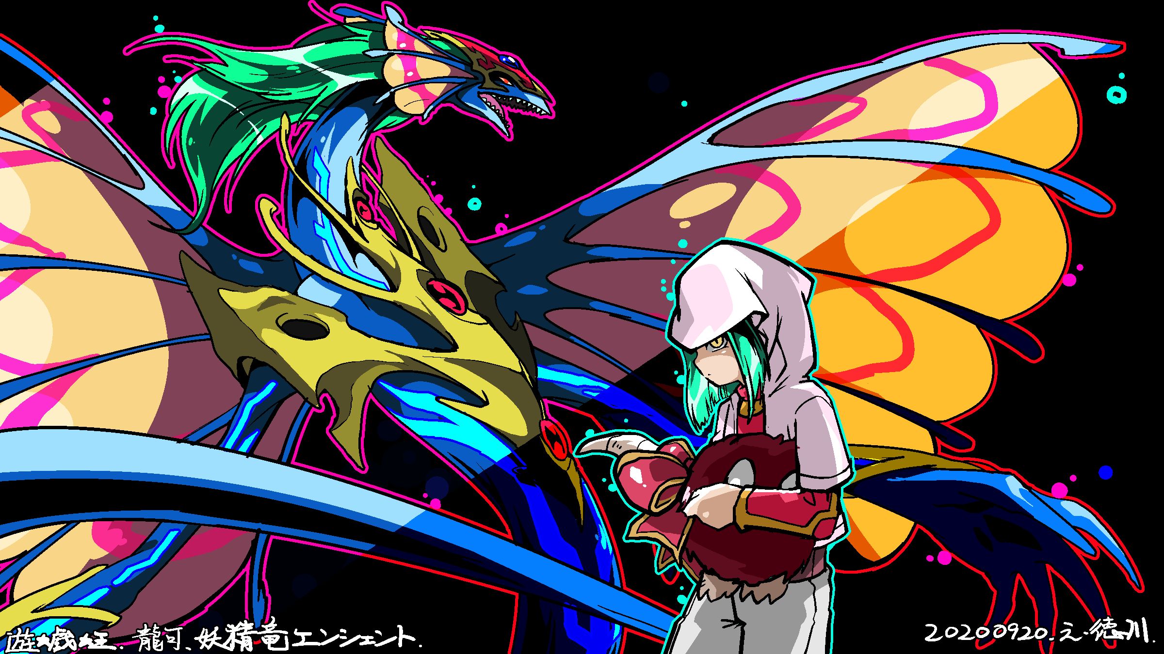 2400x1350 Ancient Fairy Dragon Gi Oh! 5D's. Anime Image Board