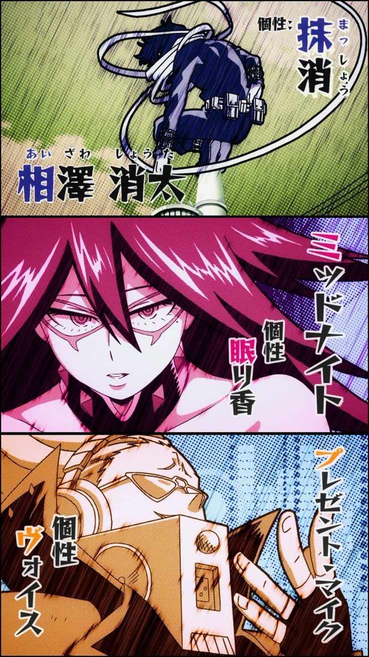 736x1309 Erasermic official art. Pro hero midnight, Midnight mha wallpaper, My hero academia manga