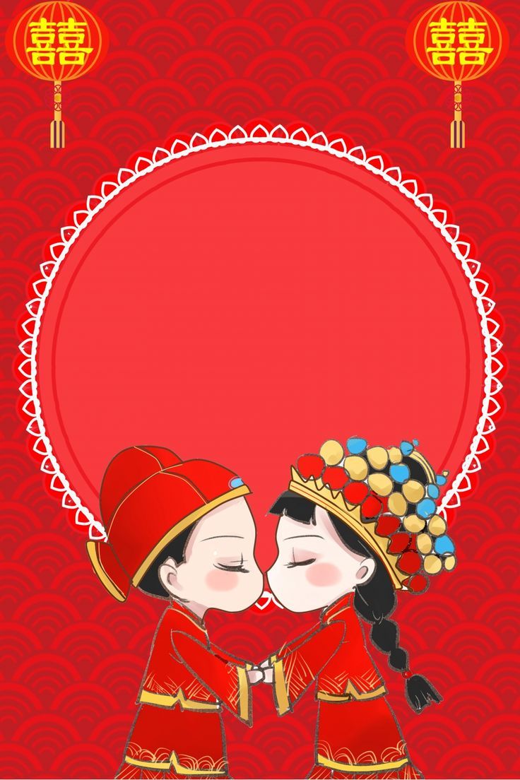 736x1104 Chinese Wedding Invitation Invitation Background Wallpaper Image For Free Download