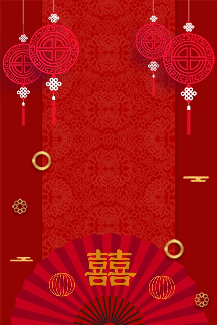 736x1104 Chinese Wedding Red Chinese Style Wedding Roll Up Background Wallpaper Image For Free Download