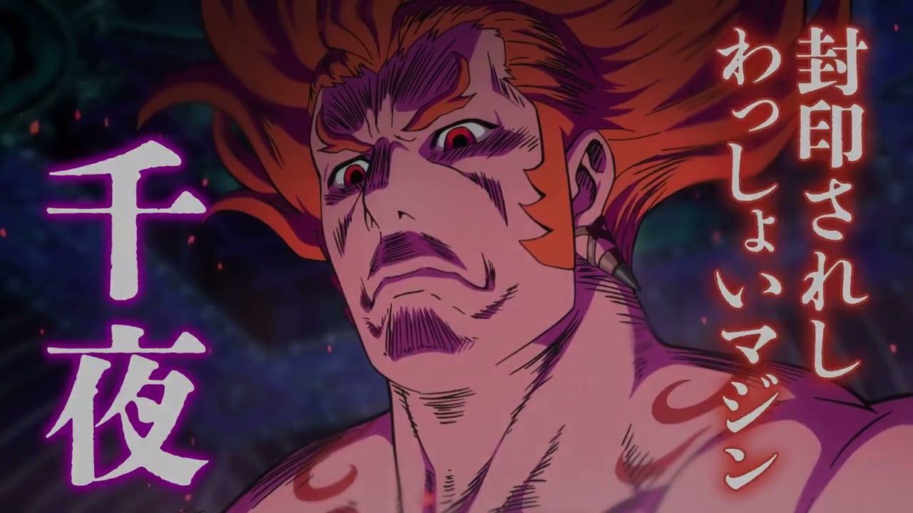 1280x720 BUCCHIGIRI --Official Trailer
