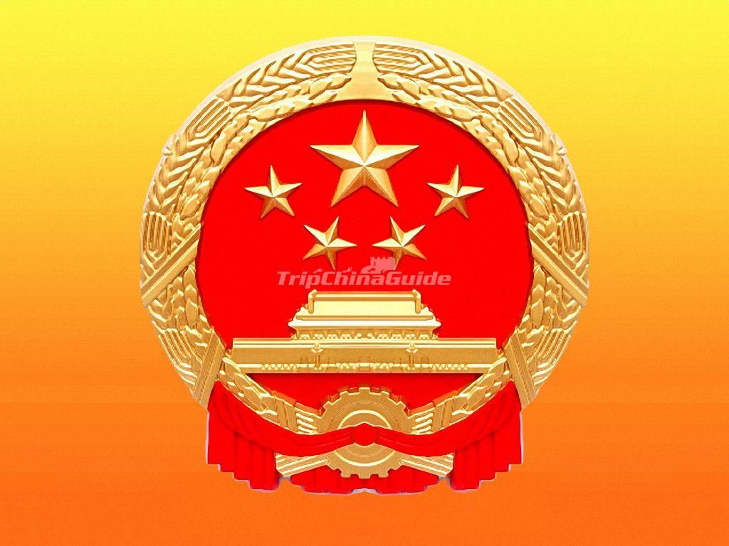 1024x768 China National Emblem Emblem of China, China National Emblem Photo