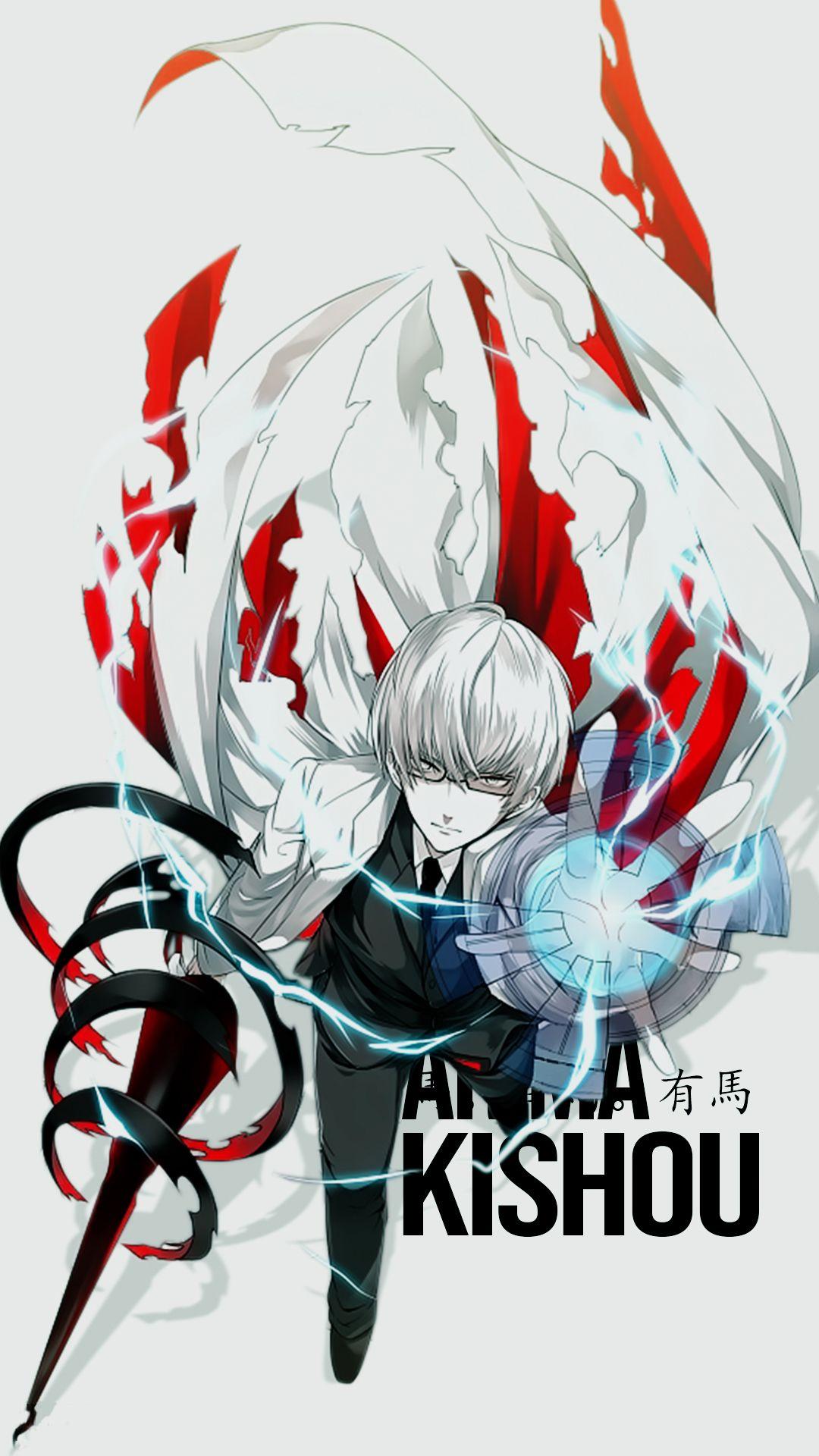 1080x1920 arima kishou from tokyo ghoul do you want custom anime tshirt i will design it for you. Tokyo ghoul wallpaper, Tokyo ghoul, Tokyo ghoul arima