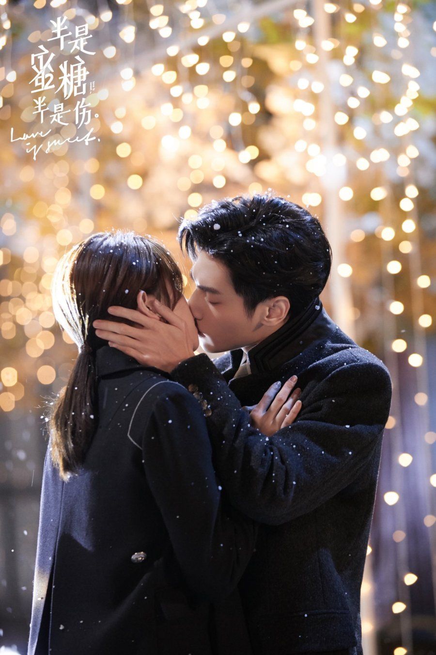 900x1351 Love Is Sweet Wallpaper