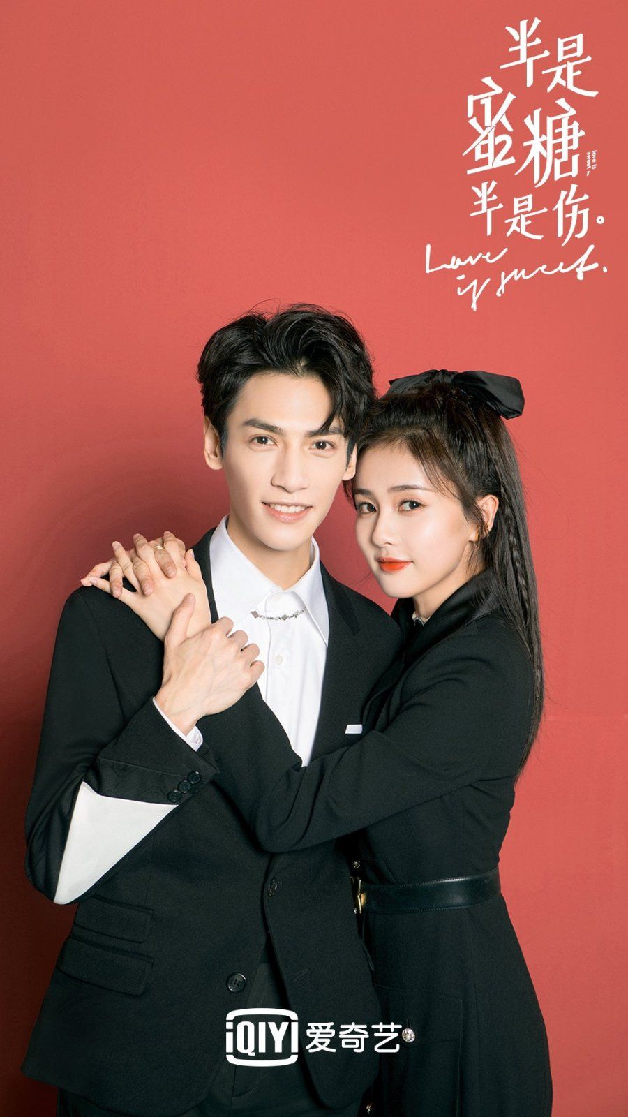 900x1600 Love Is Sweet Wallpaper