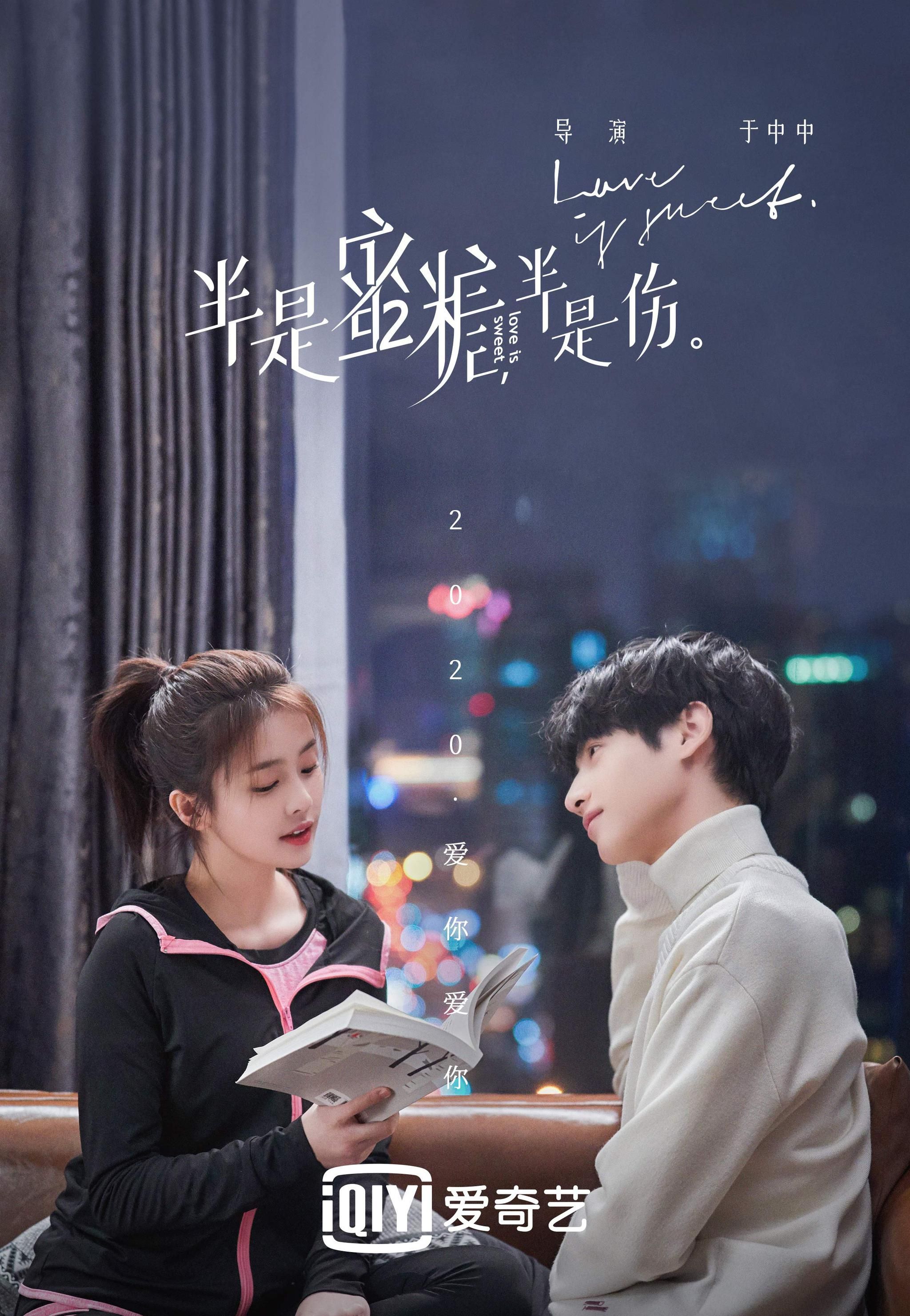 2048x2962 Love Is Sweet Wallpaper