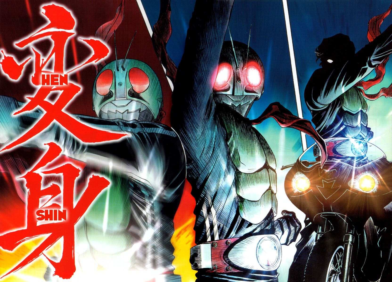 1664x1200 Kamen Rider HD Wallpaper