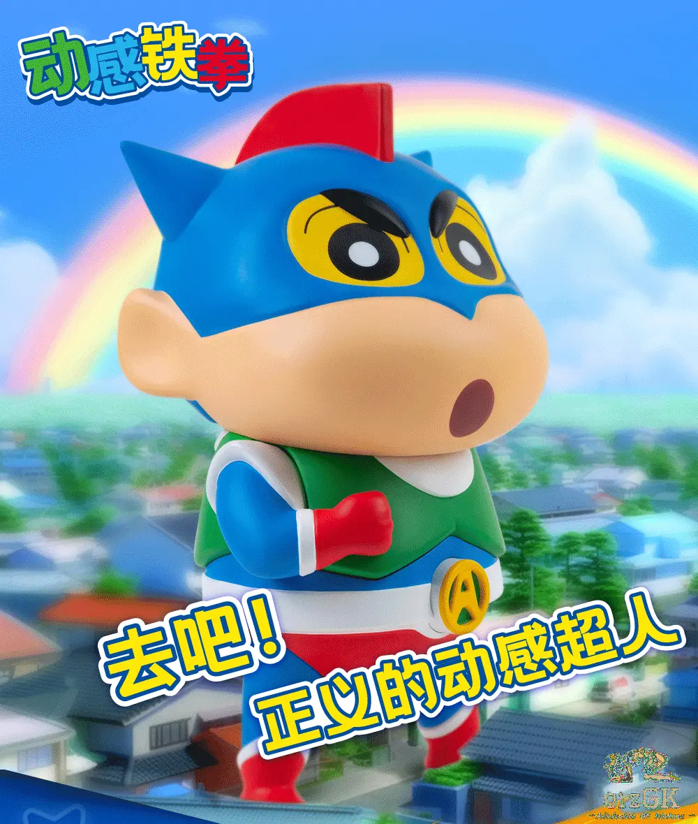 1000x1180 Innate Art Studio & 52toys Studio Shin Chan Akushon Kamen PLUS