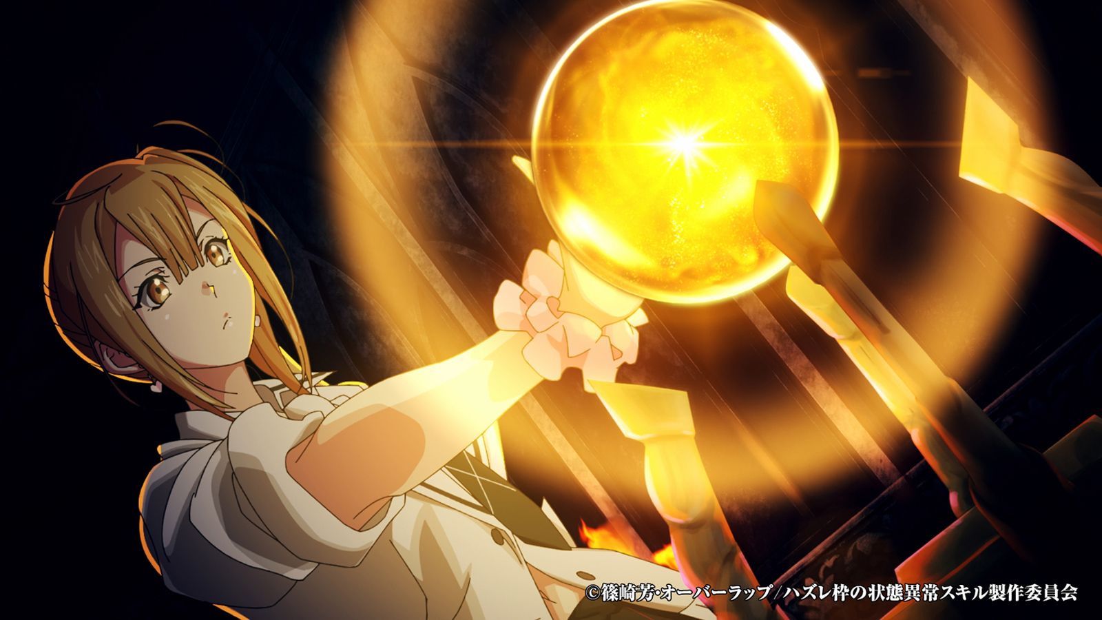 1600x900 Failure Frame episode 1 release date and where to watch