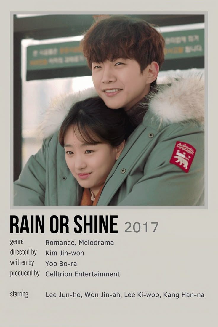 736x1104 Rain or Shine minimalist poster