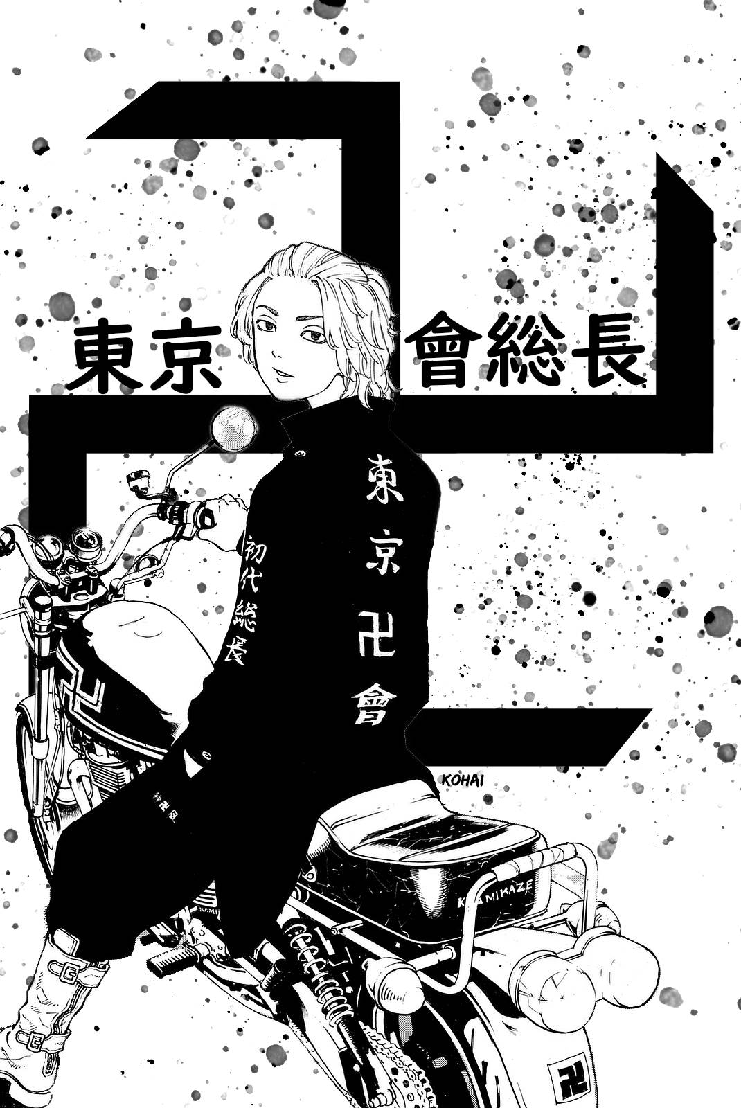 1070x1600 Download Mikey from Tokyo Revengers in his signature cool pose. Wallpaper