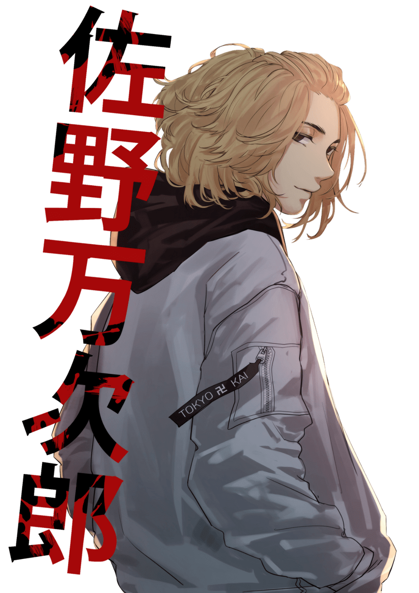 848x1200 Manjiro Sano Tokyo Revengers Symbols Weatherproof Anime Sticker 6 Car Decal