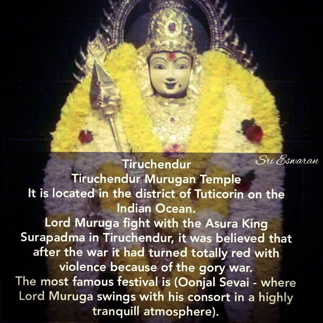 1080x1080 Eswaran Remedies