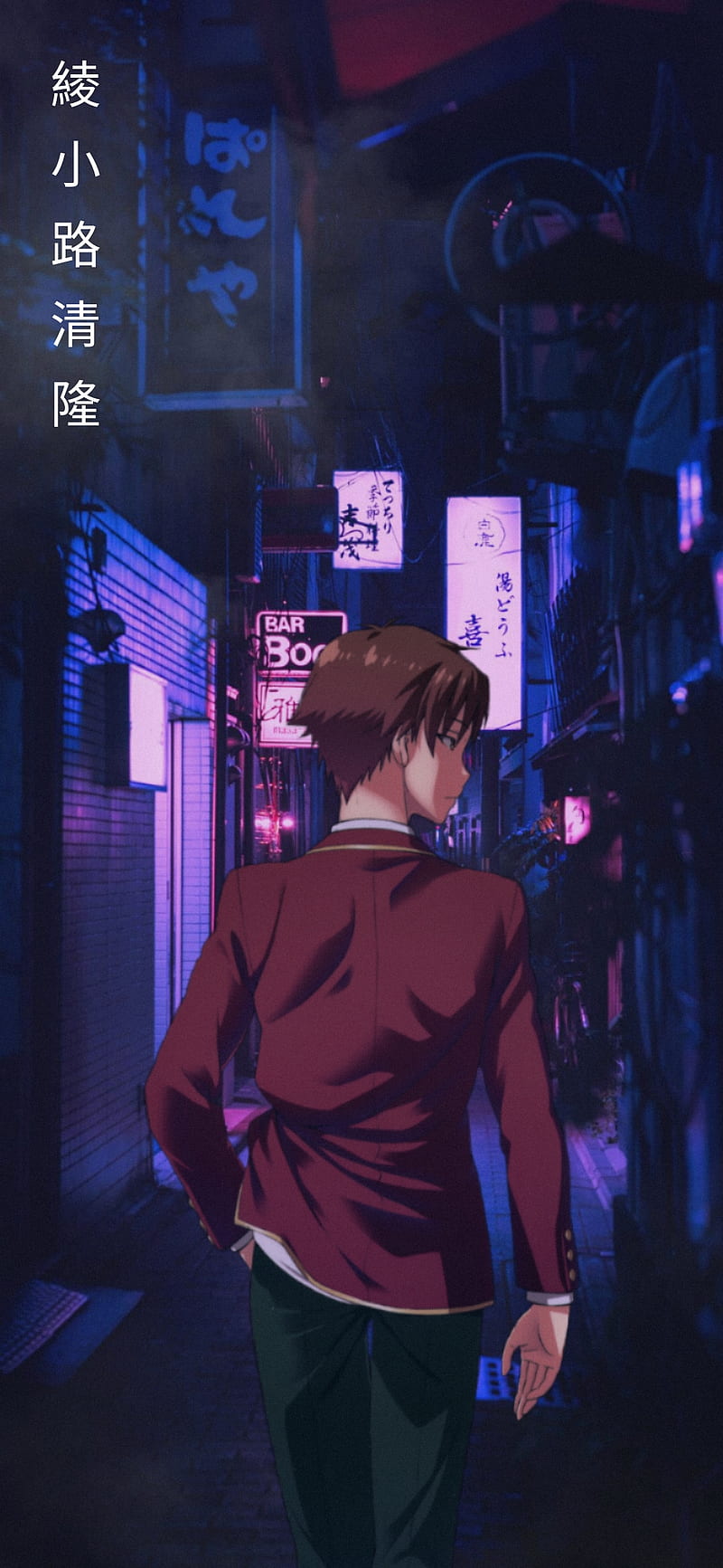 800x1733 AYANOKOJI, classroom of the elite, HD phone wallpaper