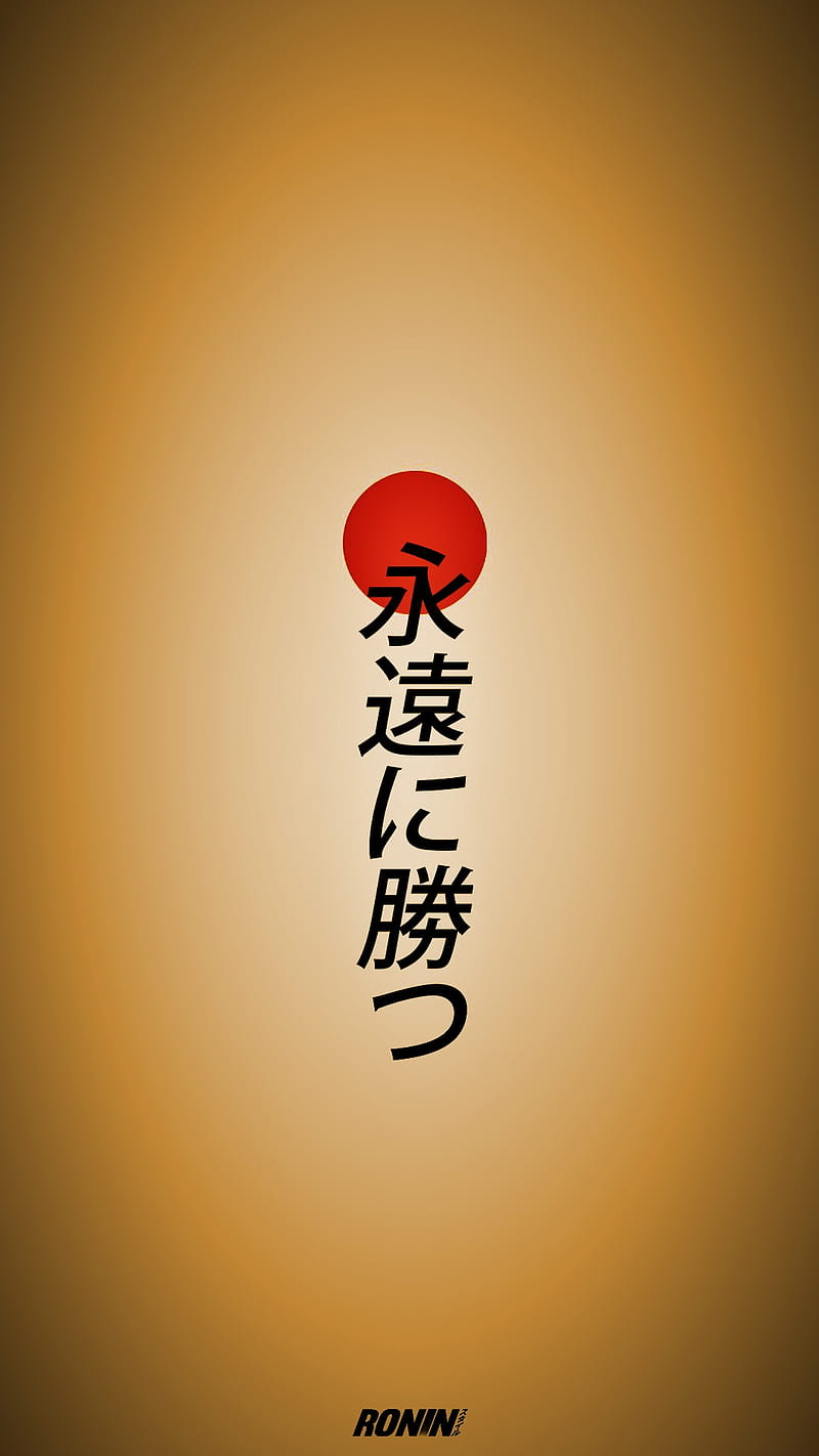 800x1422 Japanese quote, japan, japanese, quotes, HD phone wallpaper