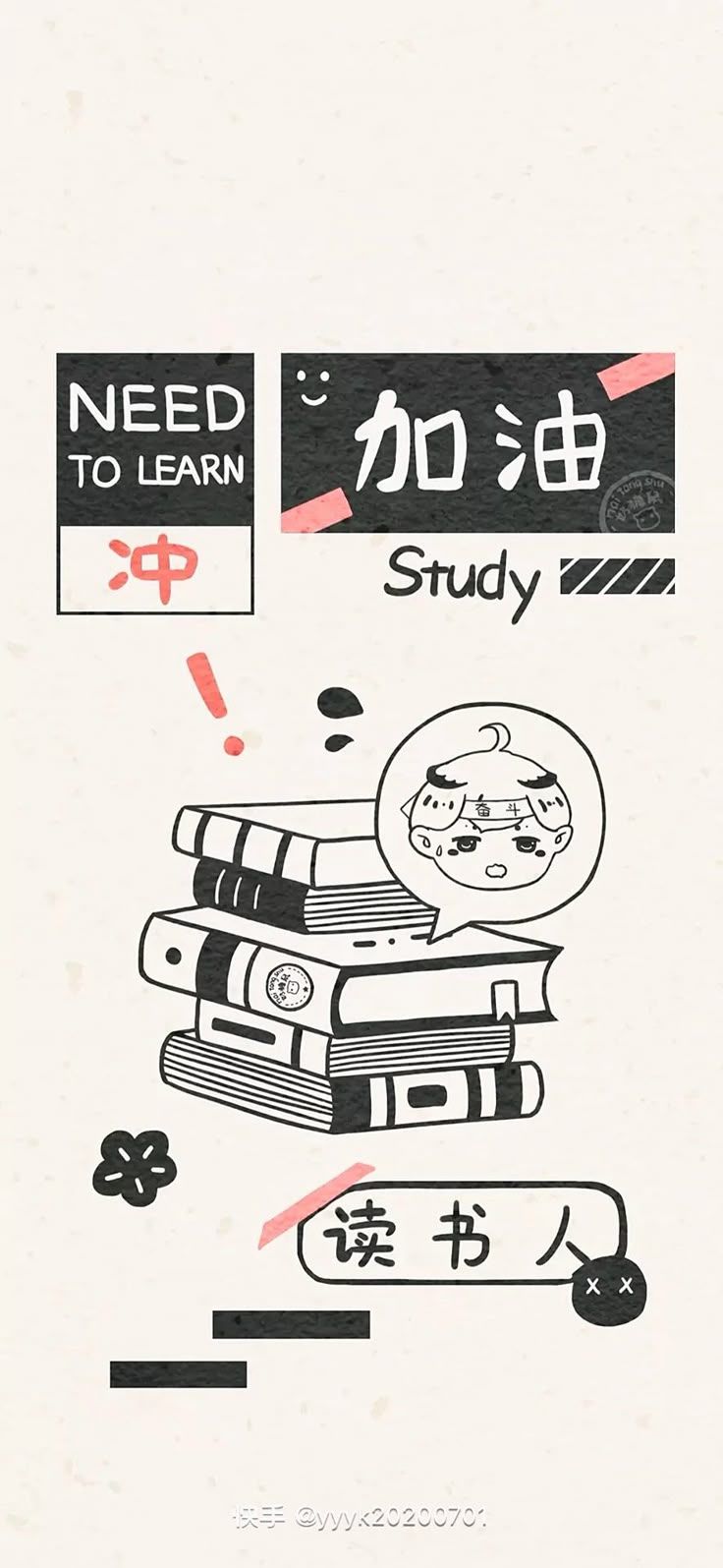 736x1595 study!