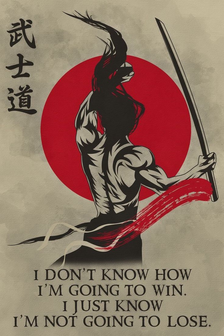 736x1104 Samurai Quotes Wallpaper
