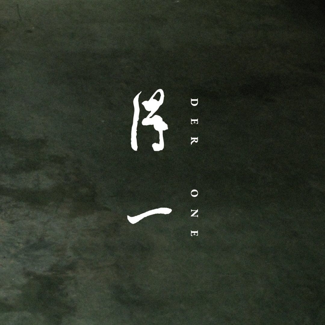 1080x1080 DER ONE｜Incense Meditation Room Reservation