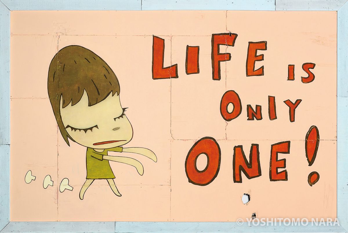 1200x806 No.YNF5036 Is Only One 2008. YOSHITOMO NARA The Works