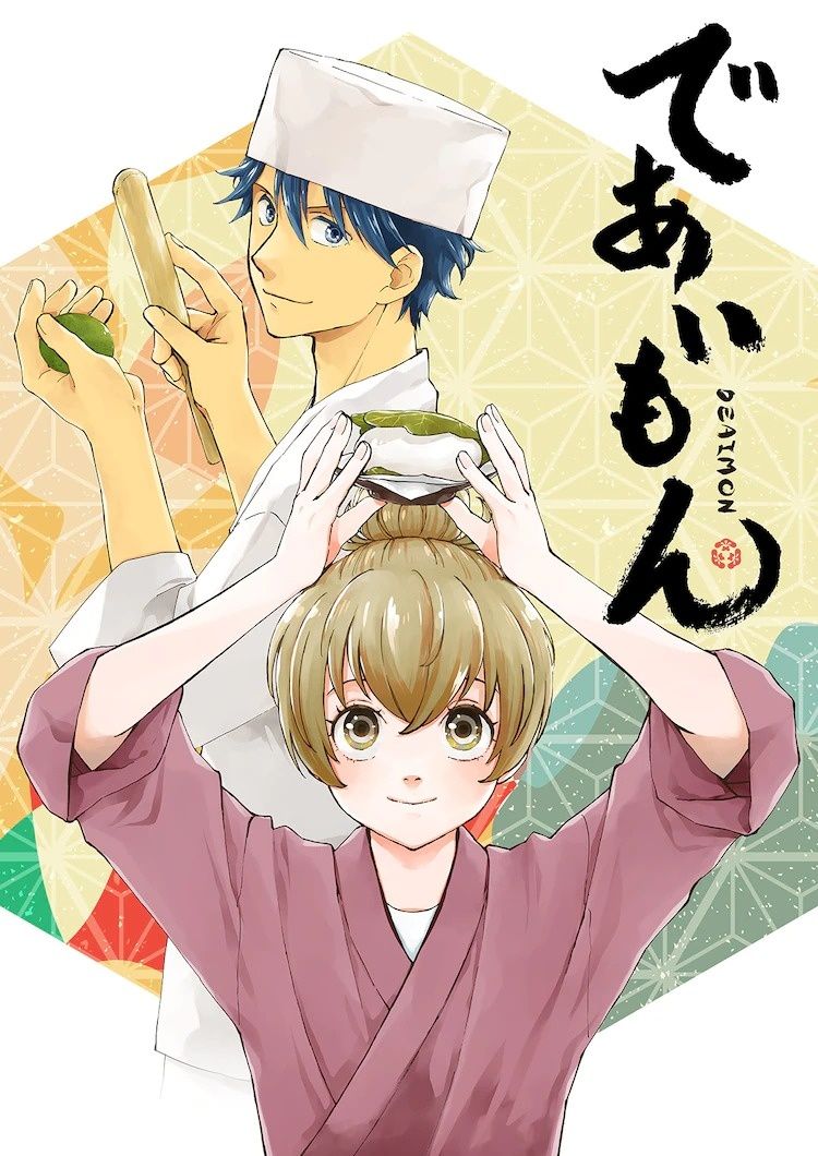 750x1060 Kyoto Confectionery Manga 'Deaimon' Reveals TV Anime Adaptation 2022 Broadcast