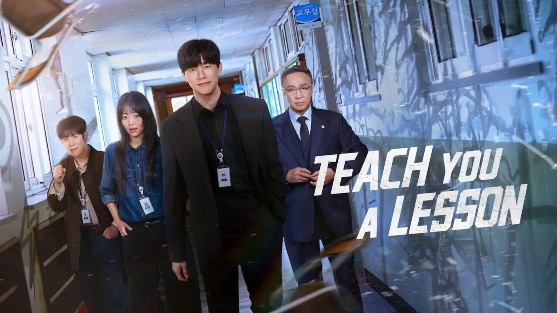 1920x1080 Teach You a Lesson, wallpaper