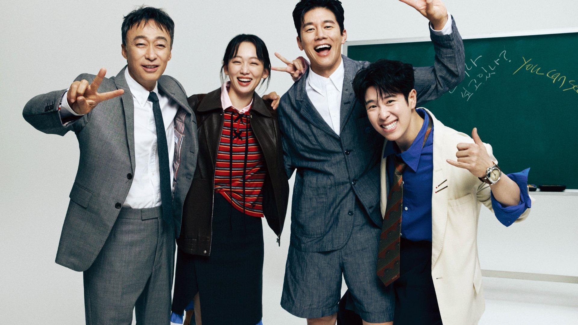 1920x1080 Teach You A Lesson squad for Dazed Korea August issue