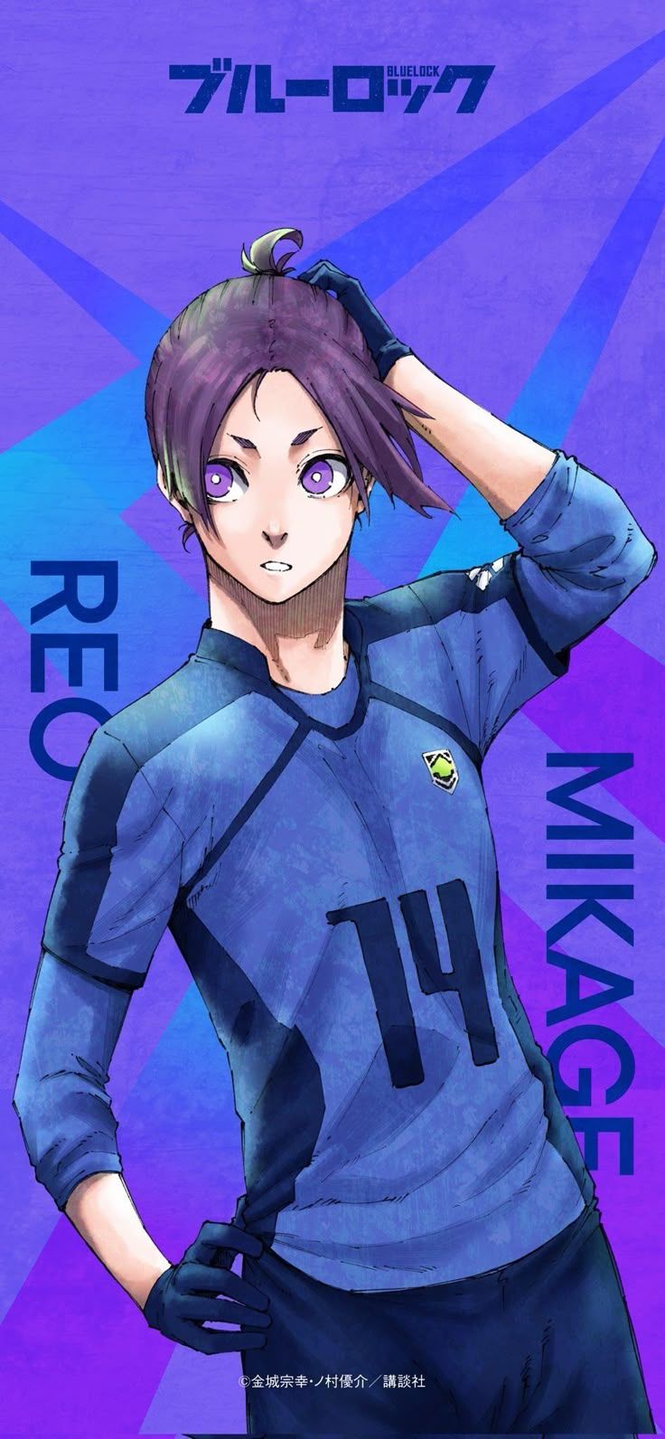 736x1592 Girl with purple hair. Blue clocks, Personajes de graffiti, Blue lock wallpaper