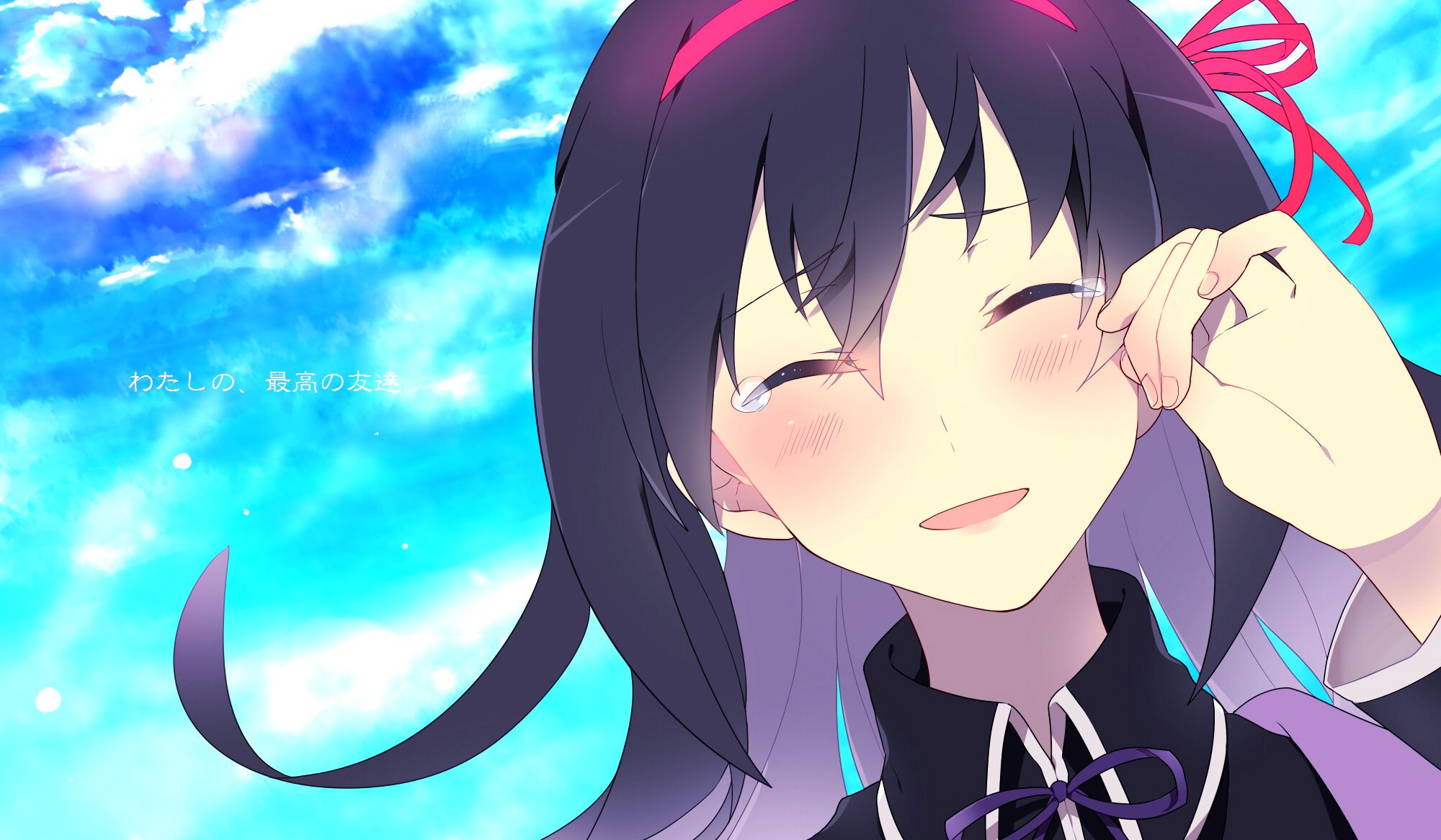 2000x1166 Anime Cry Smile Wallpaper