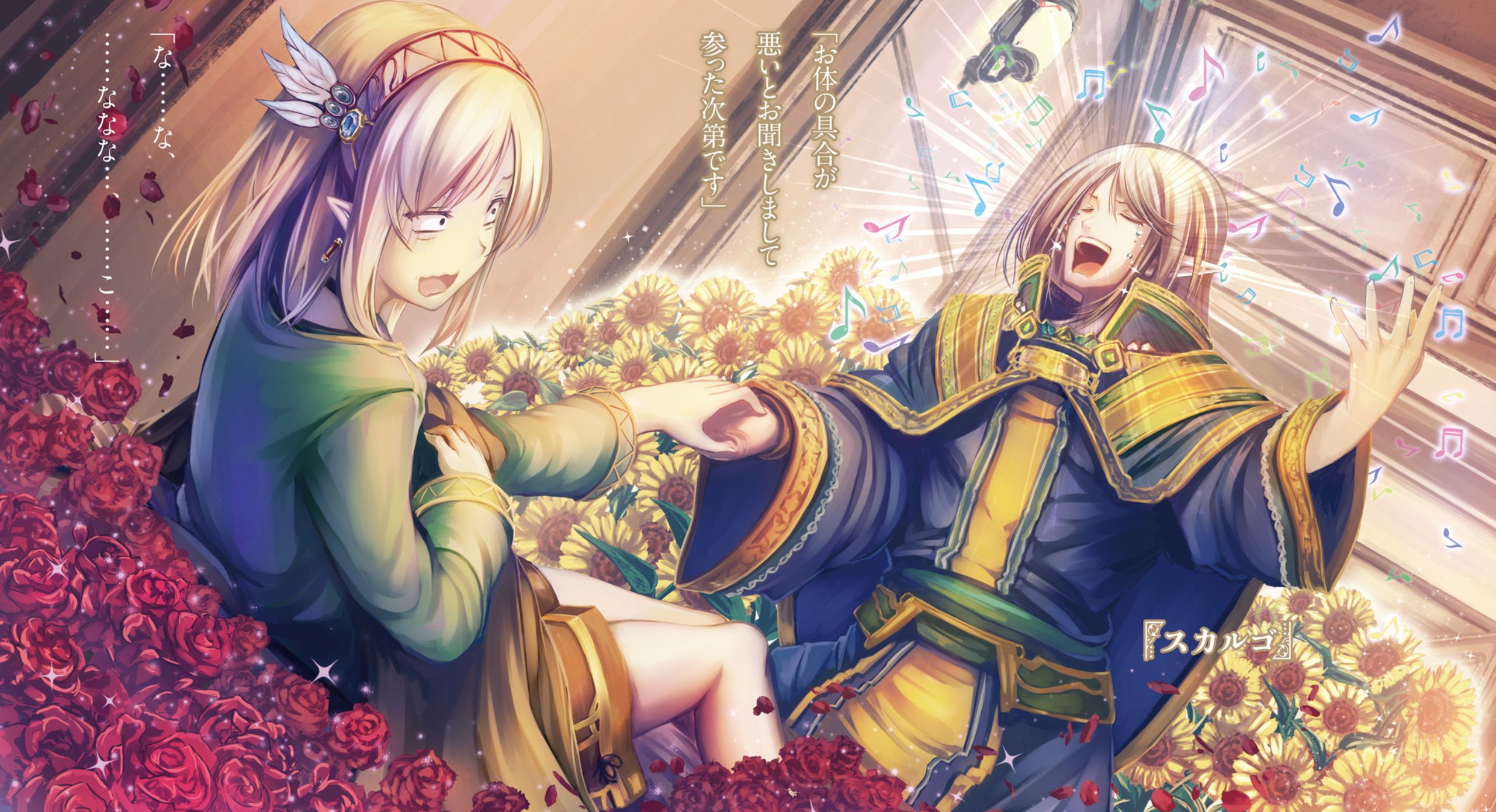 2560x1390 Cayna no Daichi nite. Anime Image Board