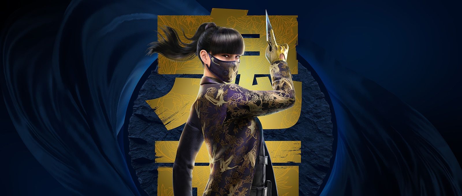 1600x680 Azami. Operators. Tom Clancy's Rainbow Six Siege. Ubisoft (EU / UK)