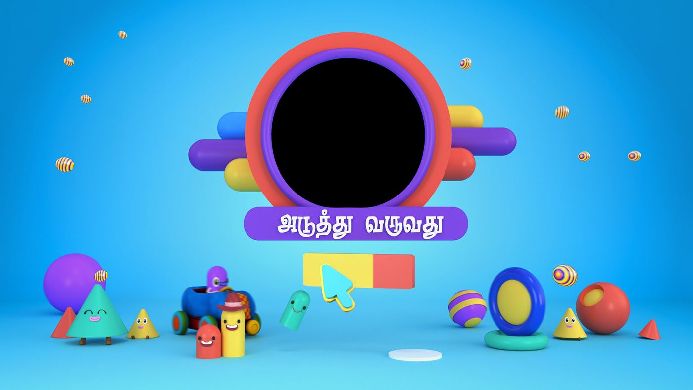 1400x788 Chutti tv Copyrights and Break card (3). Image - Behance