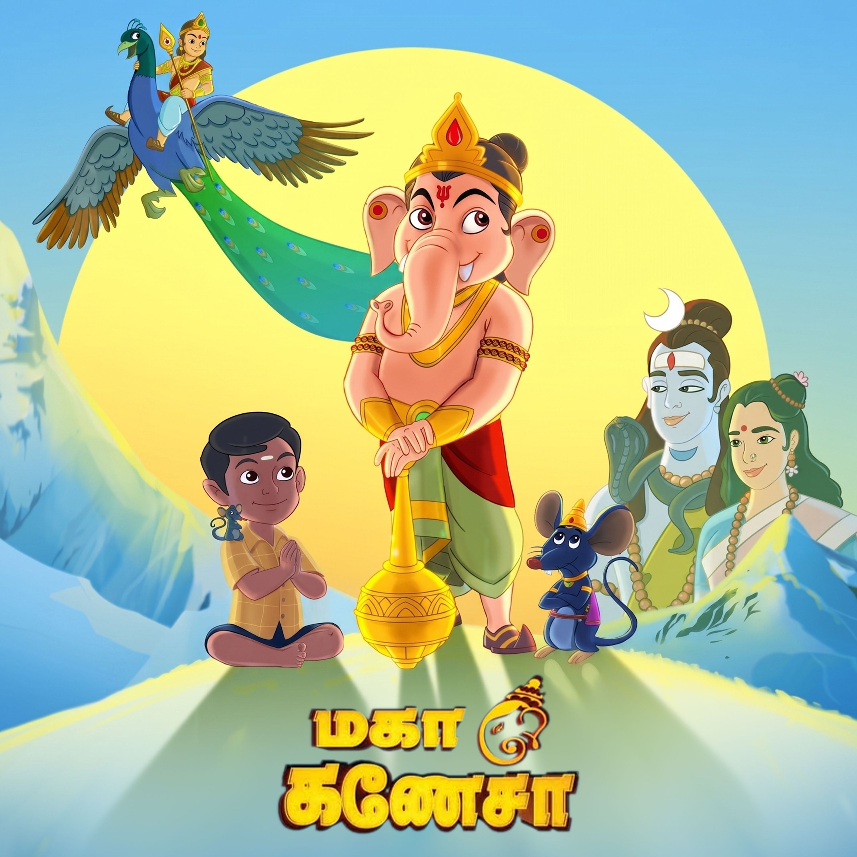 3000x3000 Chutti TV Live TV : Cartoon Network Live TV : Watch popular animated shows and cartoons online