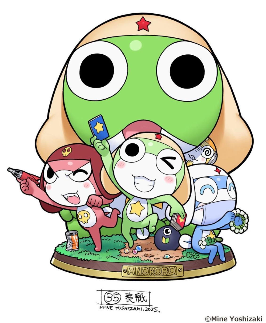 1130x1372 New illustration by Mine Yoshizaki for volume 35 of Keroro Gunso
