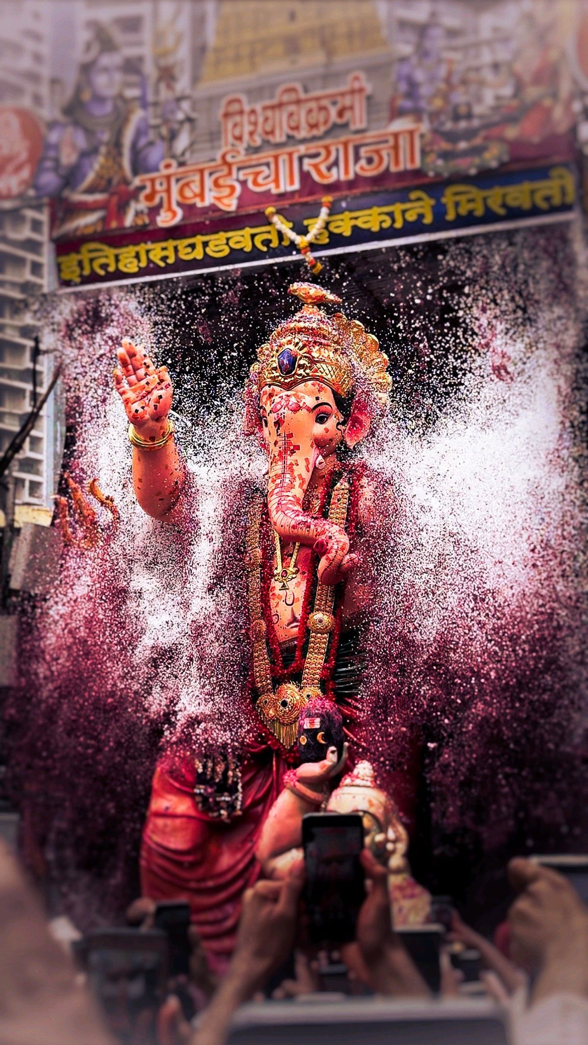 1200x2133 Mumbai Cha Raja