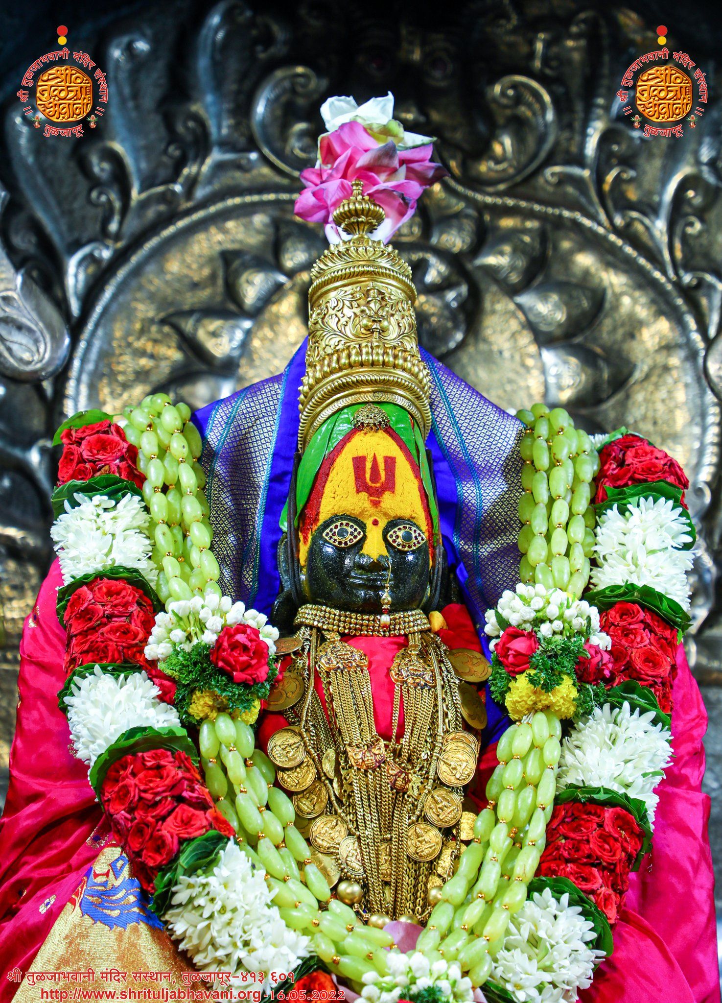 1475x2048 Tulja Bhawani Wallpaper