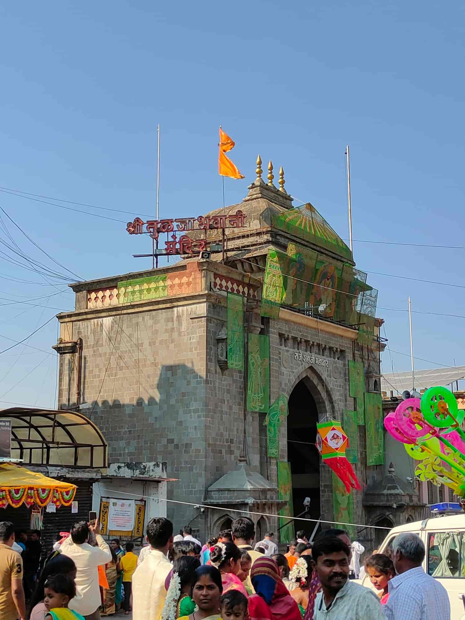 1500x2000 Tuljapur Bhavani Origin Place in Jijamata Nagar, Tuljapur Temples near me in Tuljapur
