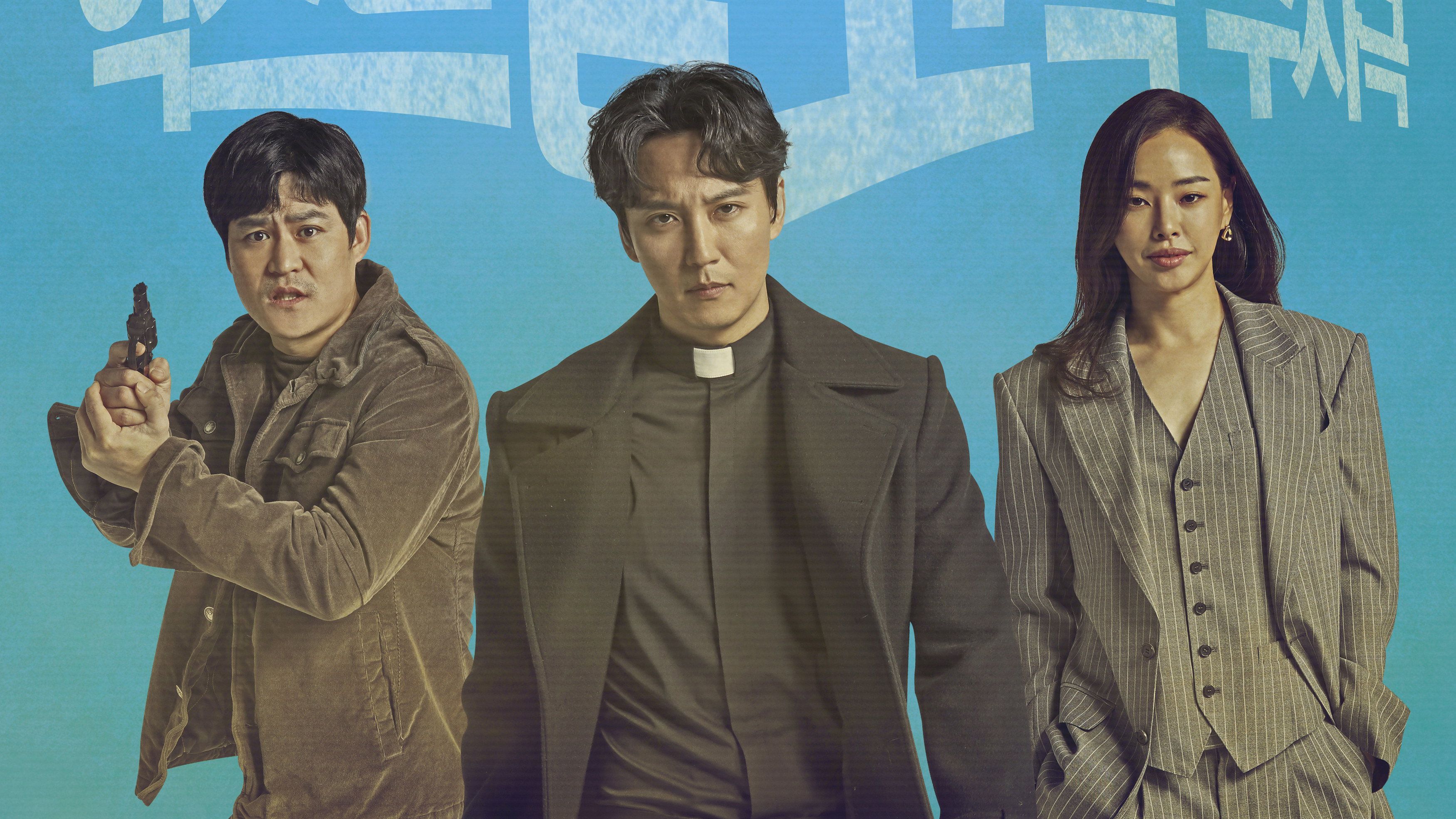 3500x1969 The Fiery Priest (TV Series 2019)