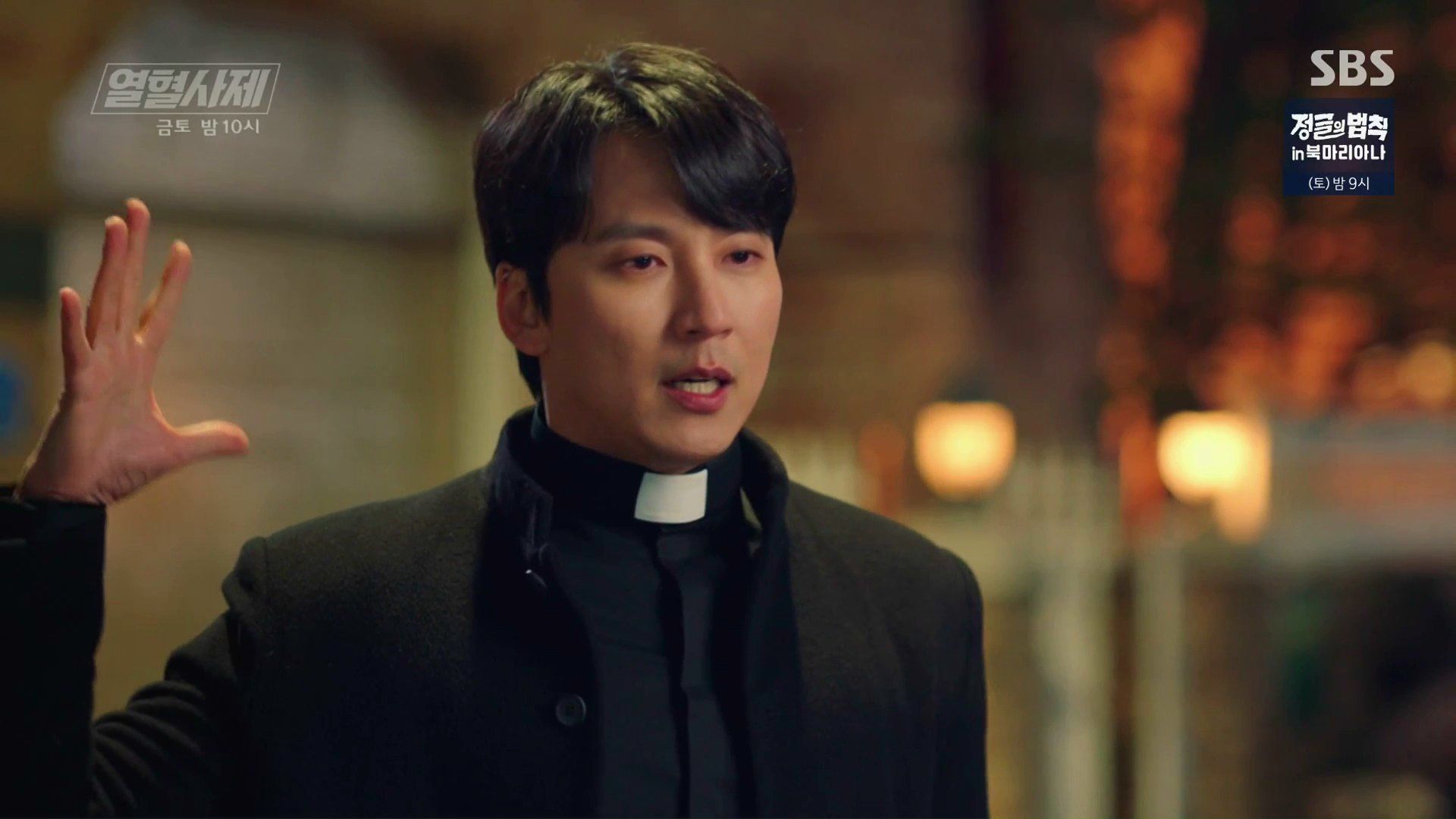 1920x1080 The Fiery Priest: Episodes 5 6 Dramabeans Korean Drama Recaps