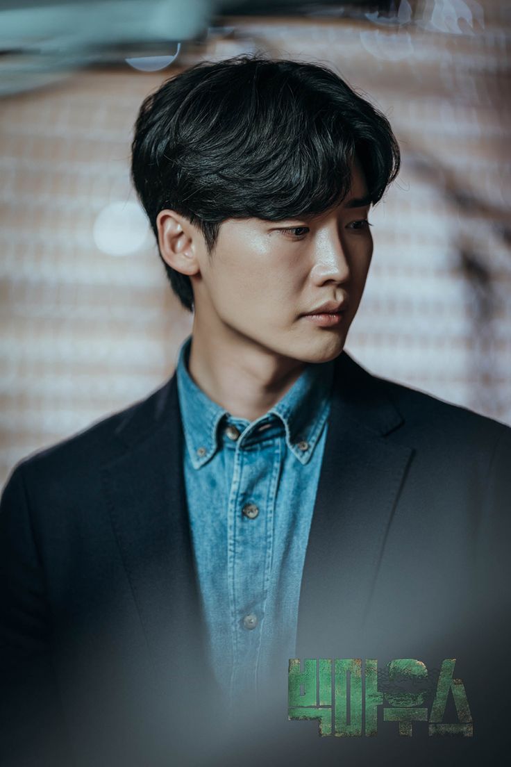 736x1104 Big mouth cover. Big mouth kdrama poster, Big mouth kdrama wallpaper, Lee jong suk big