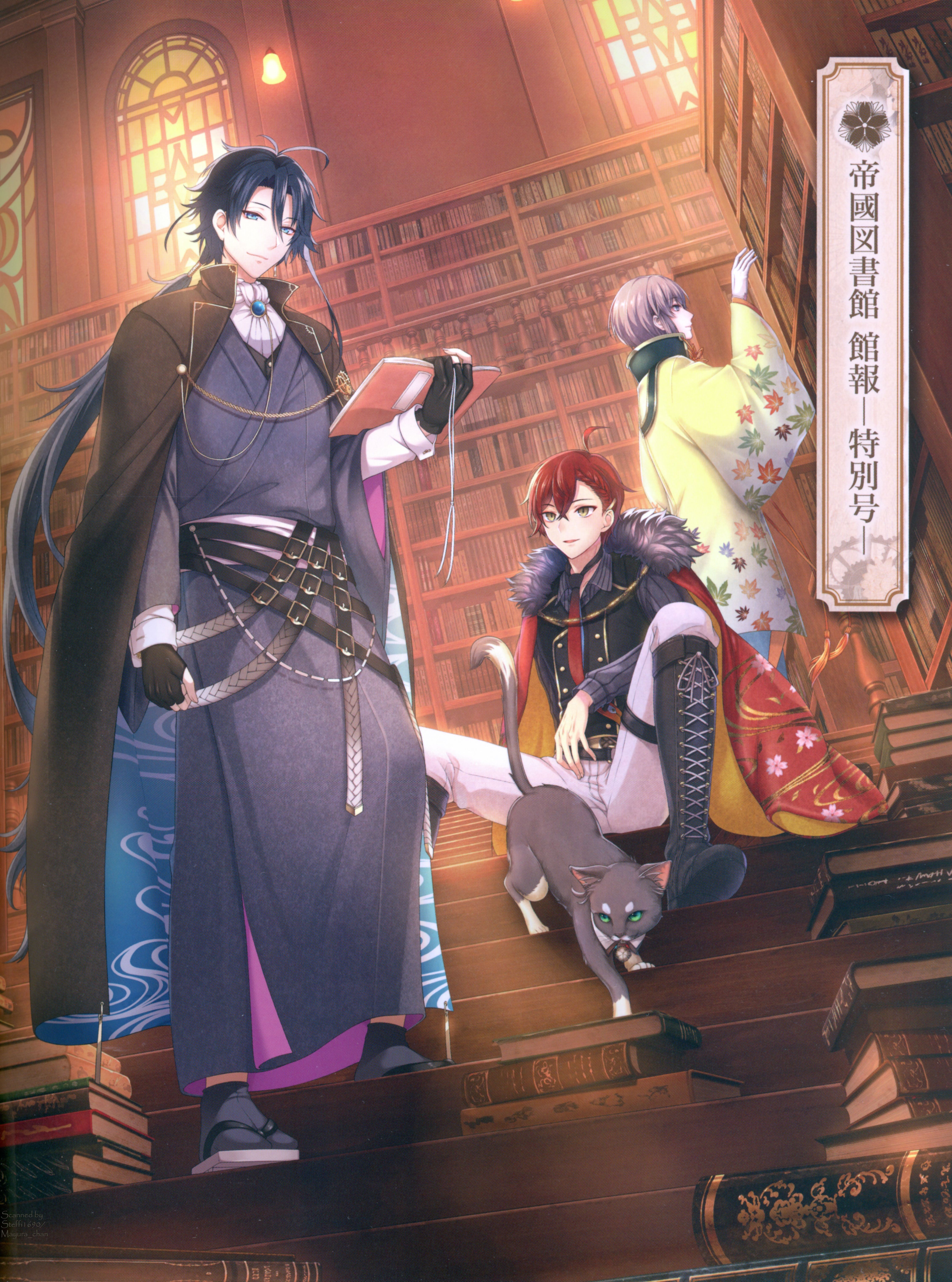 4523x6089 Cat (Bungou To Alchemist) Anime Image Board