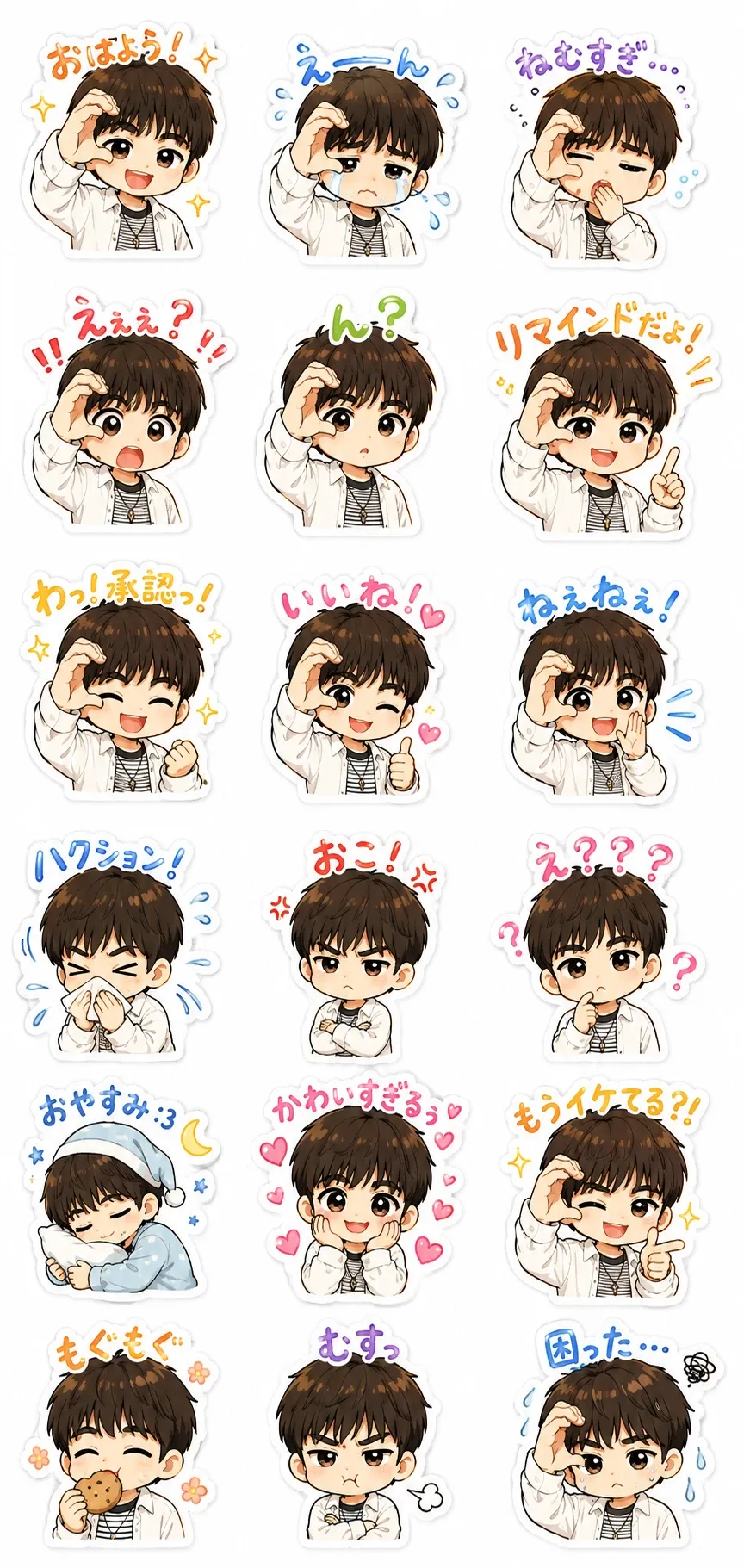 864x1821 D.O. Wallpaper Free Download. High Quality Idol Photo Collection