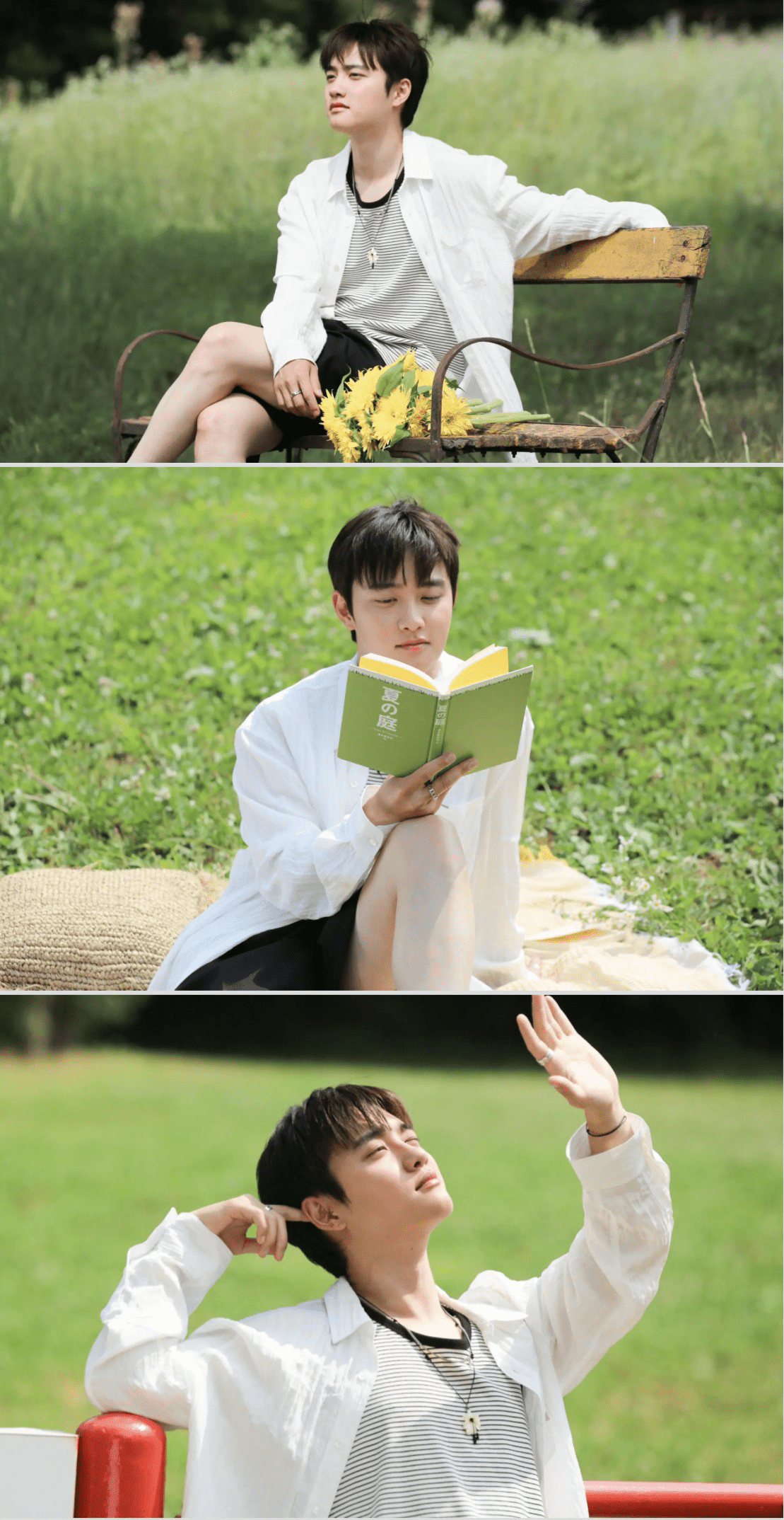 1109x2148 D.O. Wallpaper Free Download. High Quality Idol Photo Collection