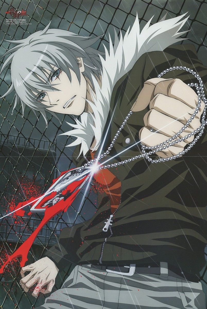 804x1200 poster promo Togainu no chi / Atsuko Nakajima Akira Yaoi BL Date Masamune anime