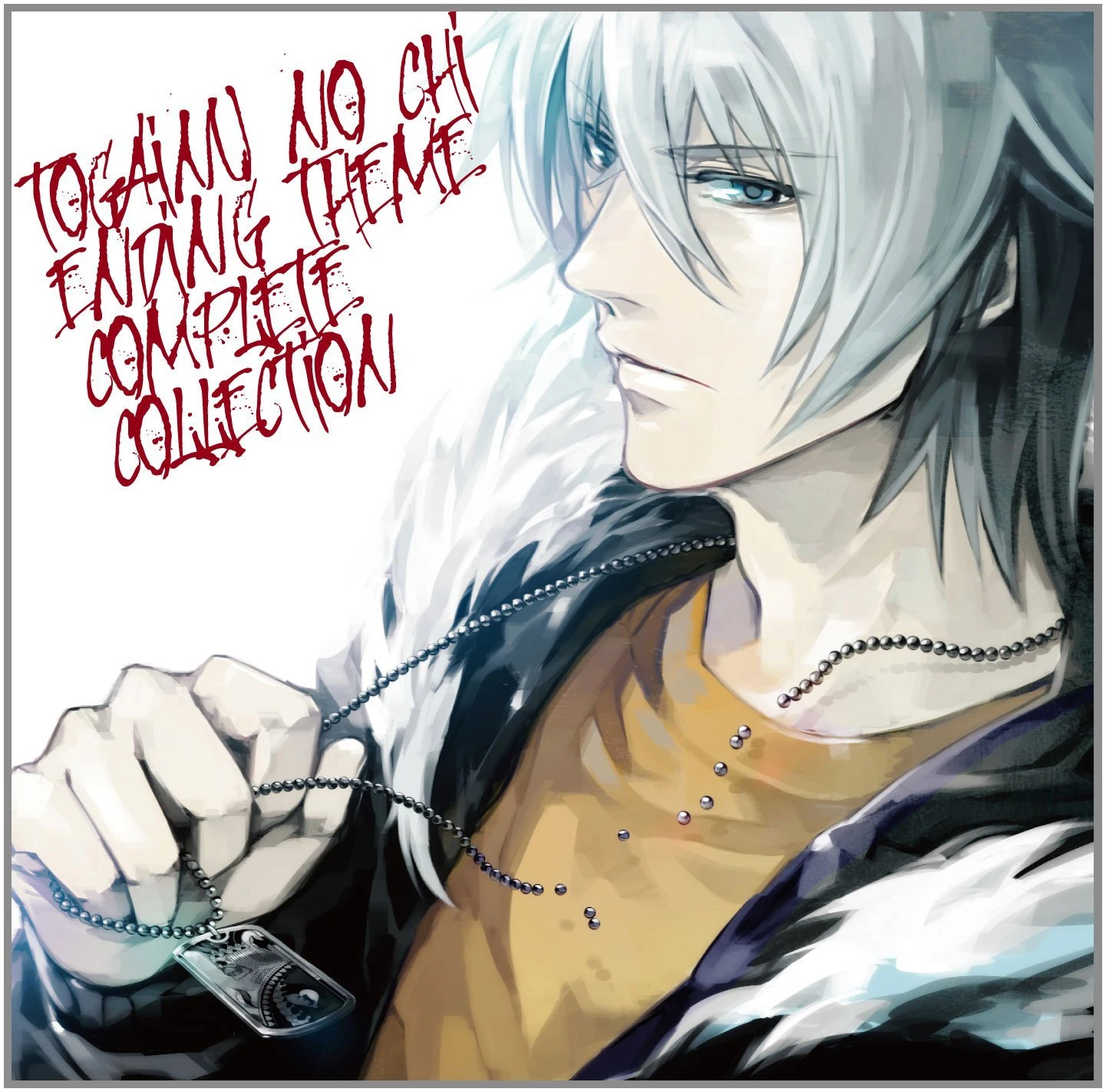 1441x1423 TOGAINU NO CHI ENDING THEME COMPLETE COLLECTION. Togainu no Chi