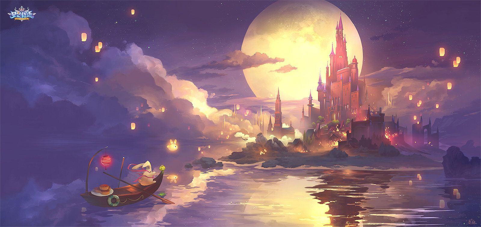 1600x756 Bigball Gao Autumn Festival