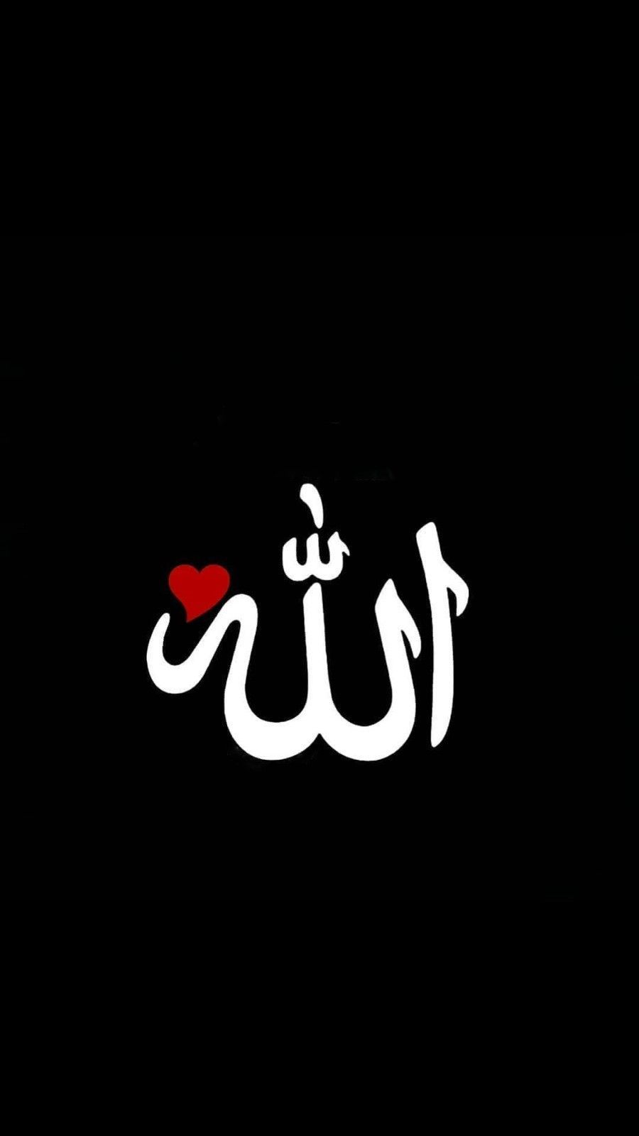 900x1600 Allah Name Wallpaper Mobile Phone full HD wallpaper